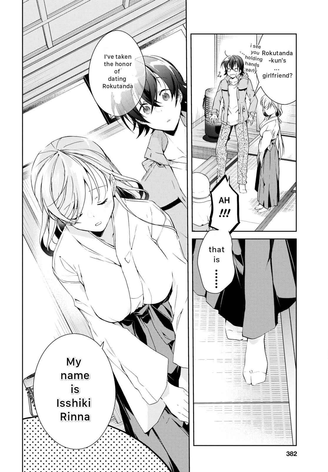 Isshiki-san wa Koi wo shiritai Chapter 23 10